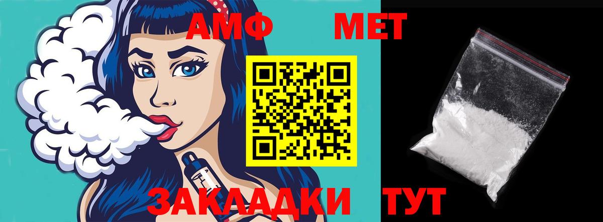 АМФЕТАМИН 98%  Вход с VPN  Соликамск 