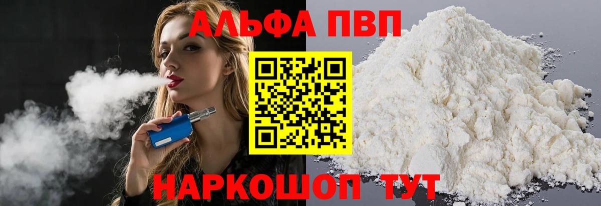 APVP Соль Соликамск