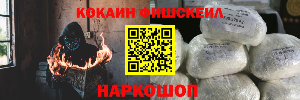 Кокаин 97%  КОКАИН Columbia  Соликамск  Вход с VPN 