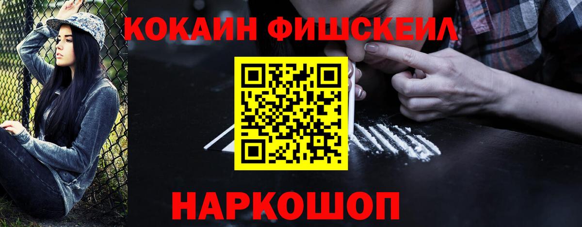 Кокаин Боливия Соликамск