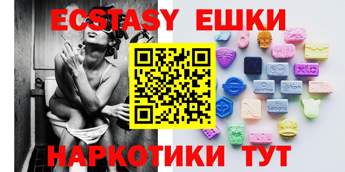 ЭКСТАЗИ Philipp Plein Соликамск