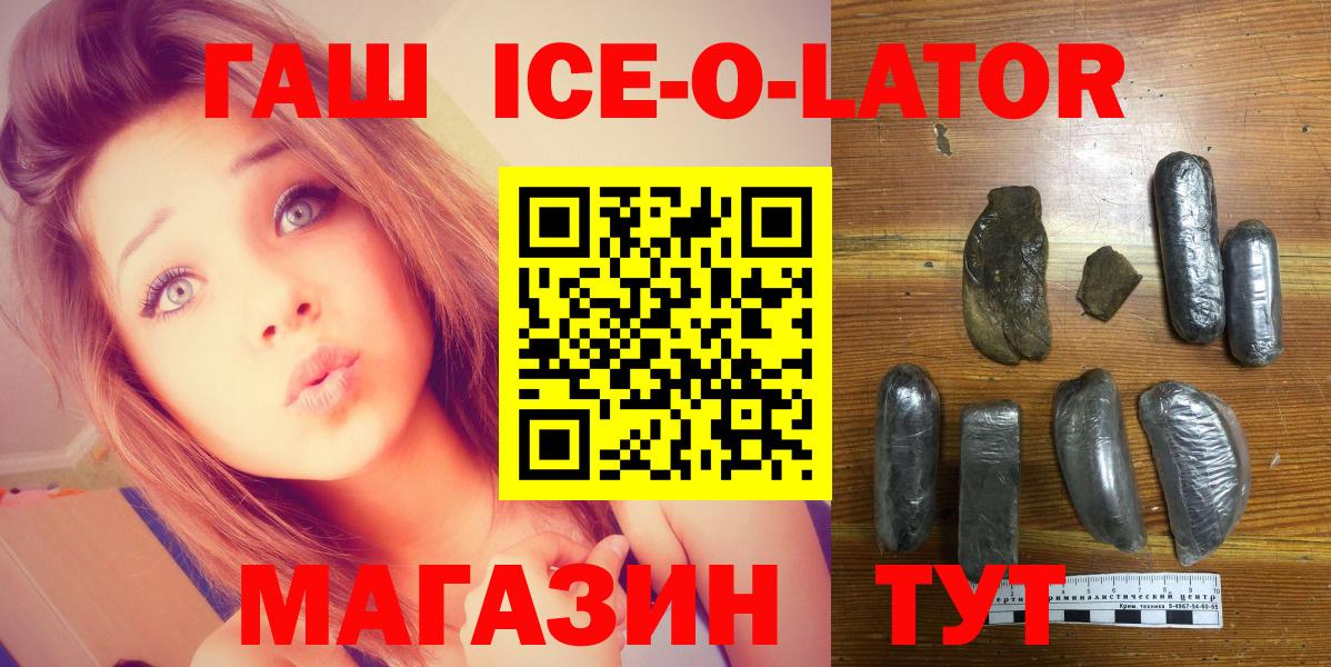 ГАШ 40% ТГК Соликамск