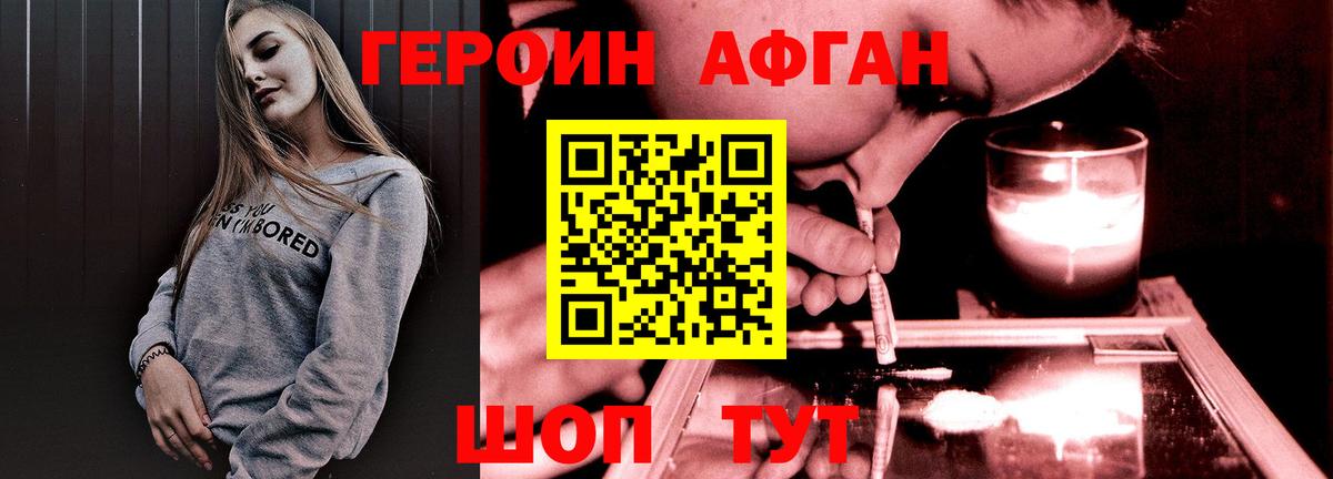 Соликамск  Героин гречка  Вход с VPN 