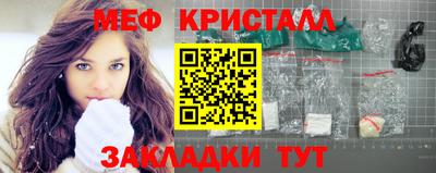 таблы Новозыбков