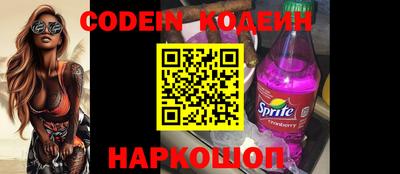 бошки Новодвинск