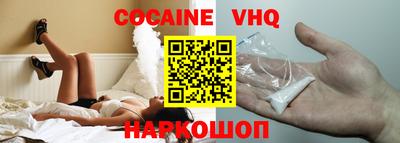 бошки Новодвинск
