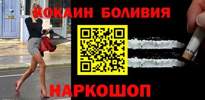 таблы Новозыбков
