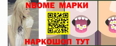 мефедрон мука Новокубанск
