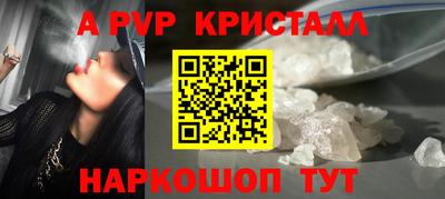 мефедрон мука Новокубанск