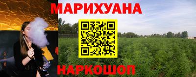 таблы Новозыбков