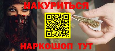 мефедрон мука Новокубанск