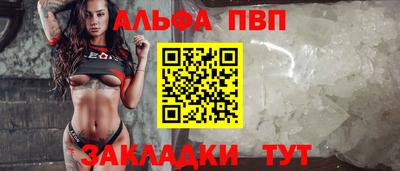 бошки Новодвинск