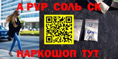 бошки Новодвинск