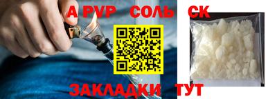 таблы Новозыбков
