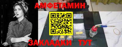бошки Новодвинск
