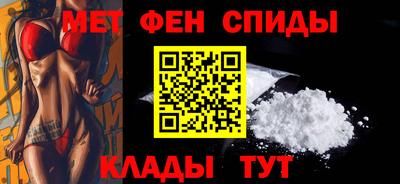 ALPHA PVP Обнинск