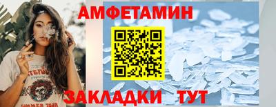 мефедрон мука Новокубанск