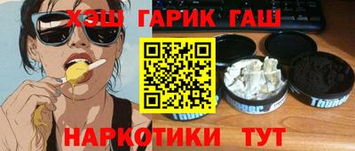 бошки Новодвинск