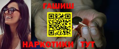 таблы Новозыбков