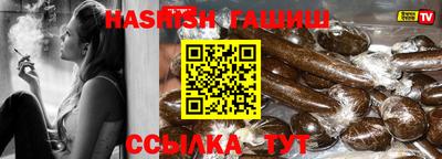 ALPHA PVP Обнинск