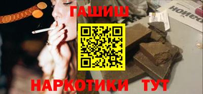 мефедрон мука Новокубанск