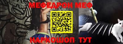 таблы Новозыбков