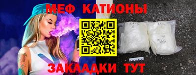 мефедрон мука Новокубанск