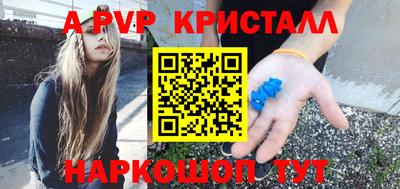 мефедрон мука Новокубанск