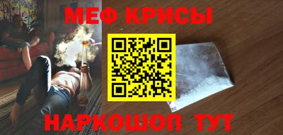 таблы Новозыбков