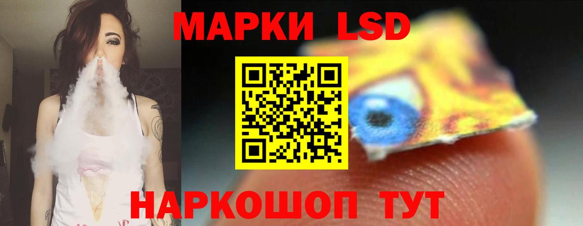 ЛСД экстази ecstasy  Вход с VPN  Лсд 25 экстази  Соликамск  Лсд 25 экстази кислота 