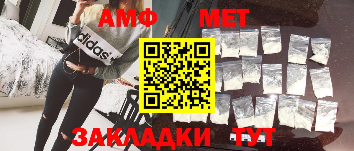 Метамфетамин витя  Метамфетамин витя  Вход с VPN  Соликамск 