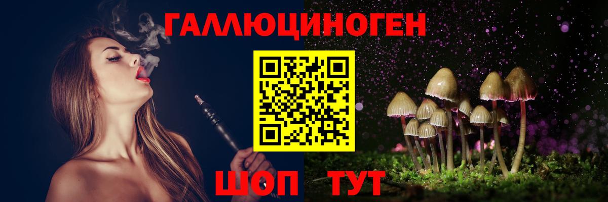 Псилоцибиновые грибы GOLDEN TEACHER Соликамск